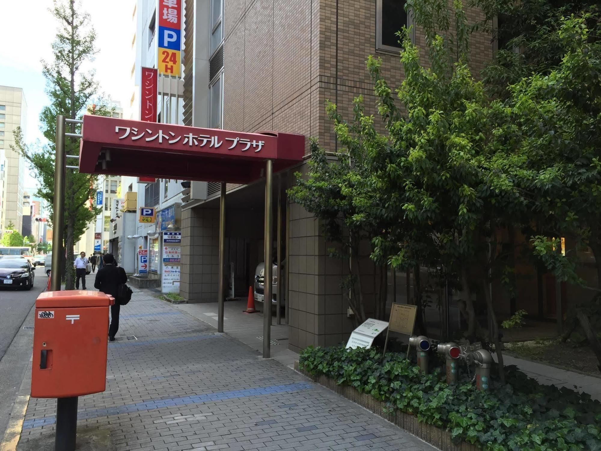 Nagoya Sakae Washington Hotel Plaza Aichi Zewnętrze zdjęcie